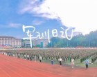 烈日驕陽(yáng)，鑄造精鋼—2022年軍訓開(kāi)營(yíng)儀式